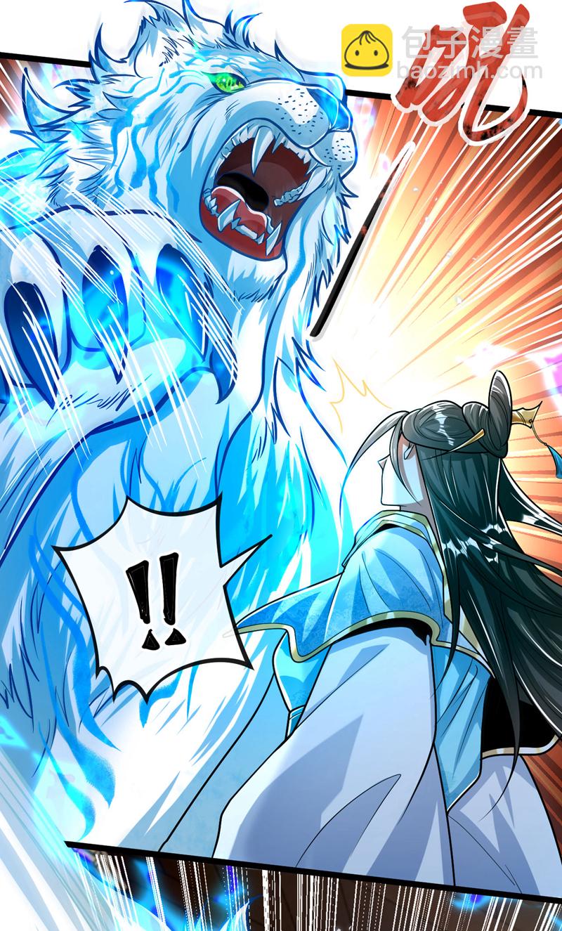 第244话 今日之事一笔勾销-第244话