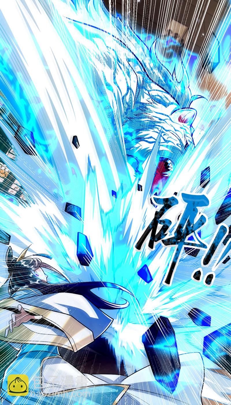 第244话 今日之事一笔勾销-第244话