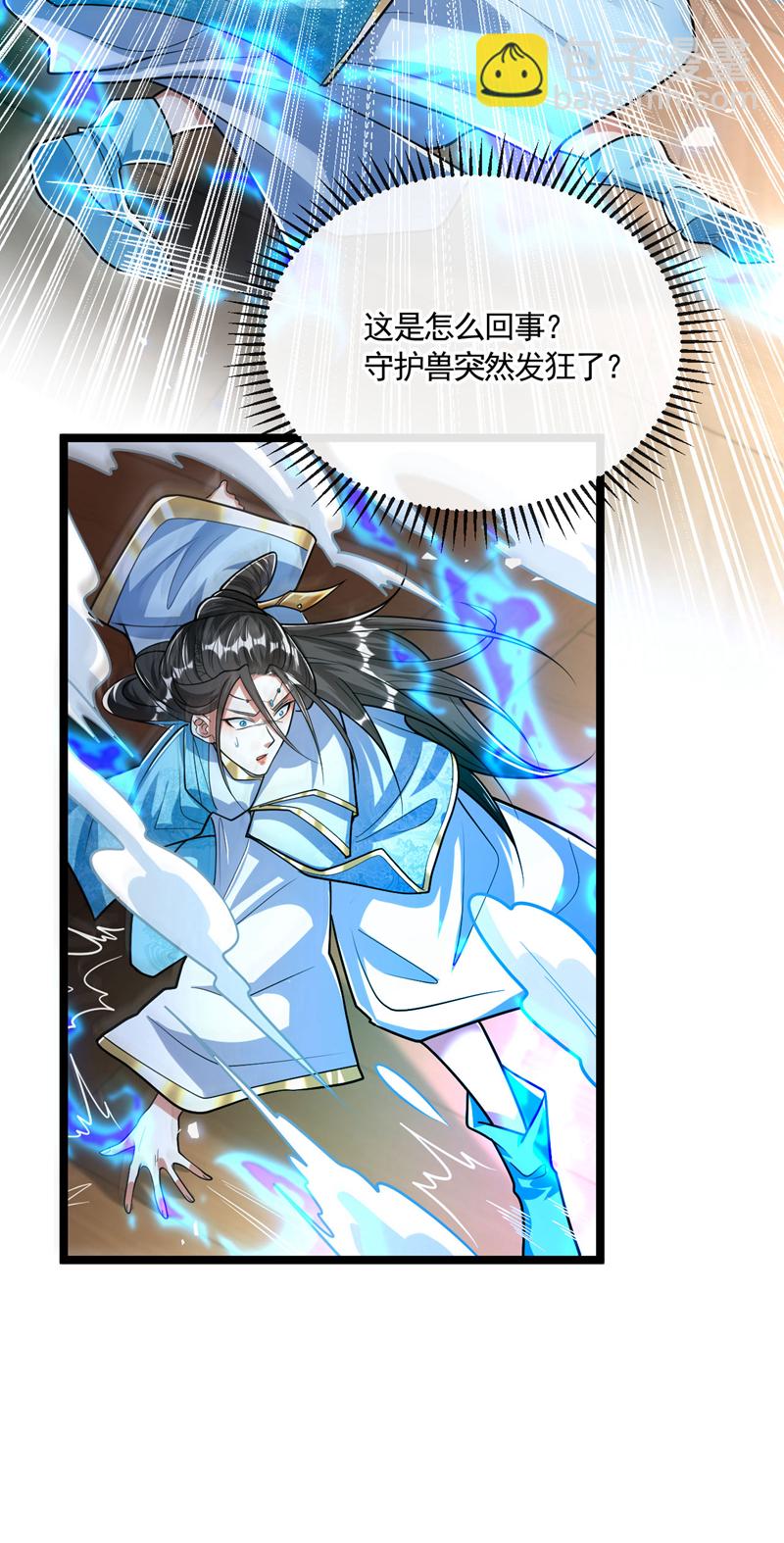 第244话 今日之事一笔勾销-第244话