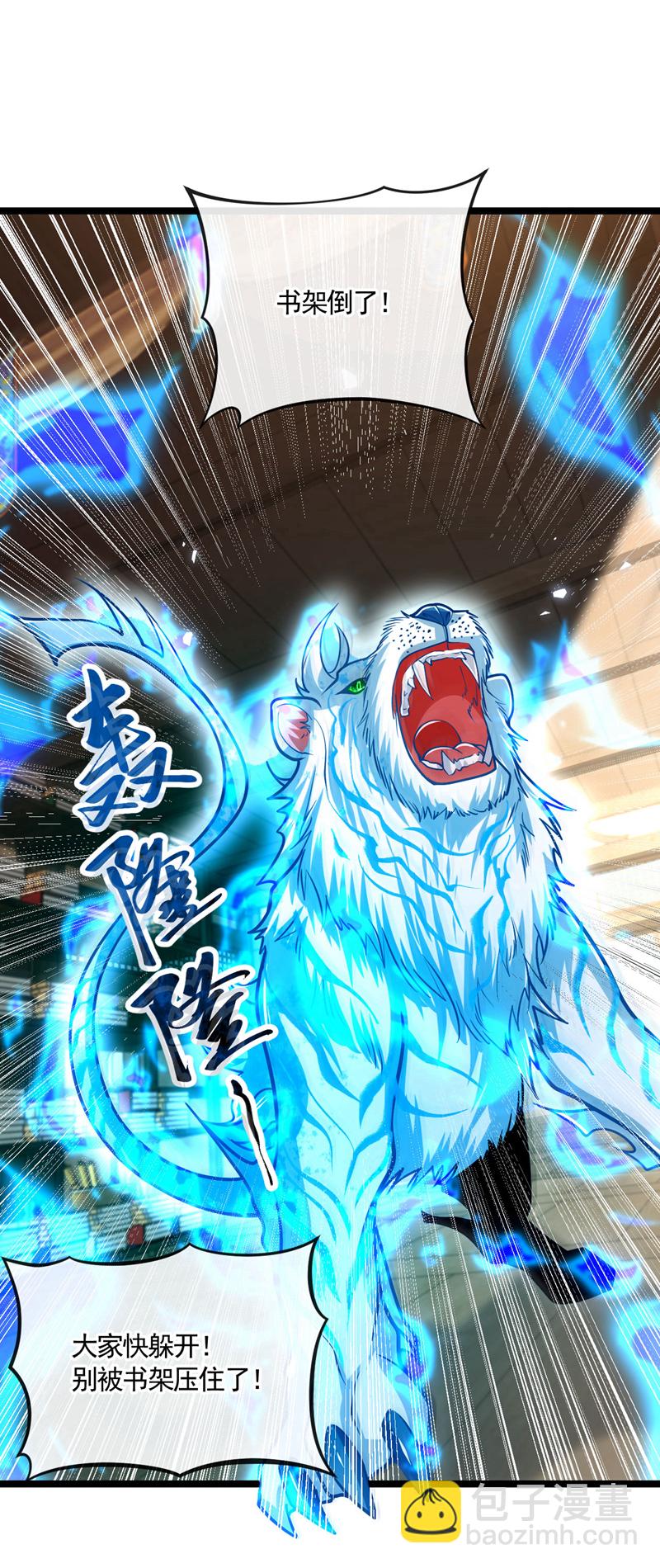 第244话 今日之事一笔勾销-第244话