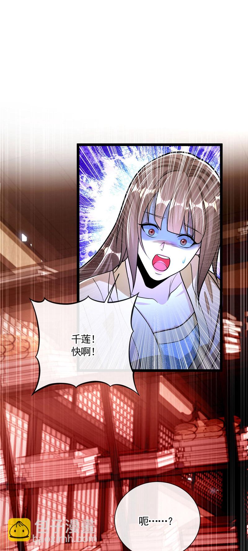 第244话 今日之事一笔勾销-第244话