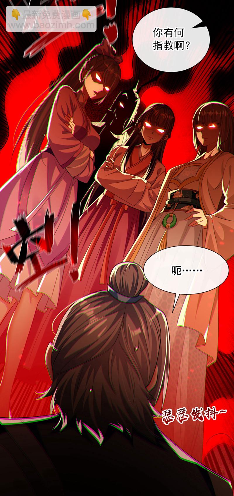 第246话 以琴曲伤人？！-第246话