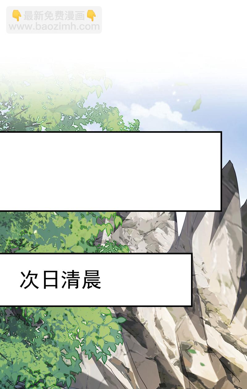 第246话 以琴曲伤人？！-第246话