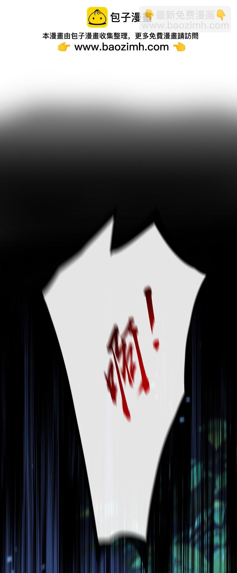 第246话 以琴曲伤人？！-第246话