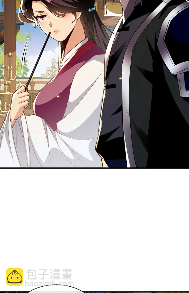 第246话 以琴曲伤人？！-第246话