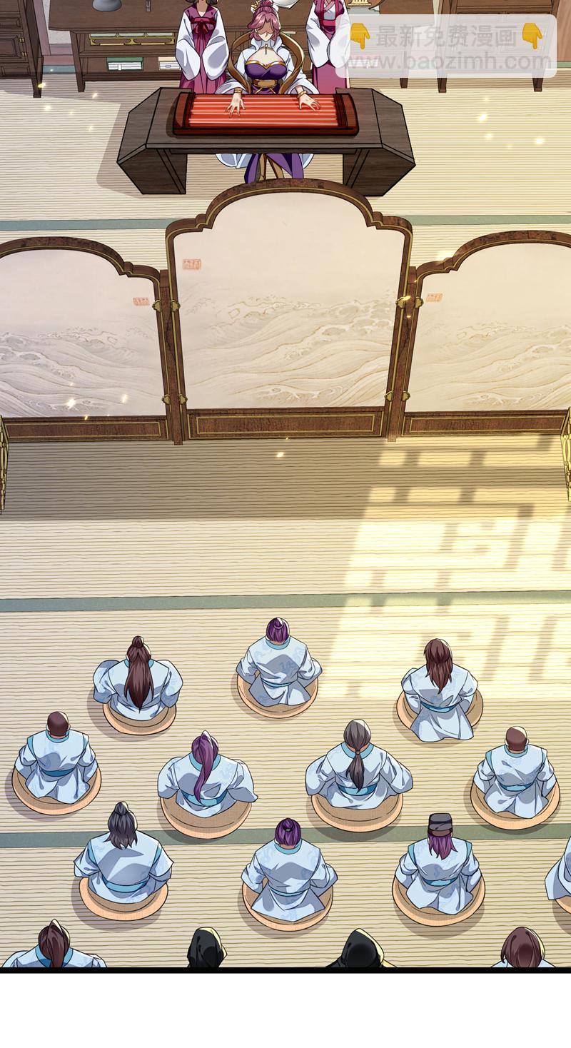 第246话 以琴曲伤人？！-第246话