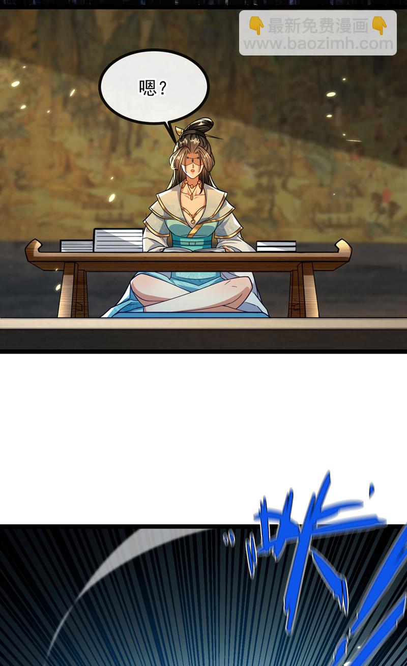 第246话 以琴曲伤人？！-第246话