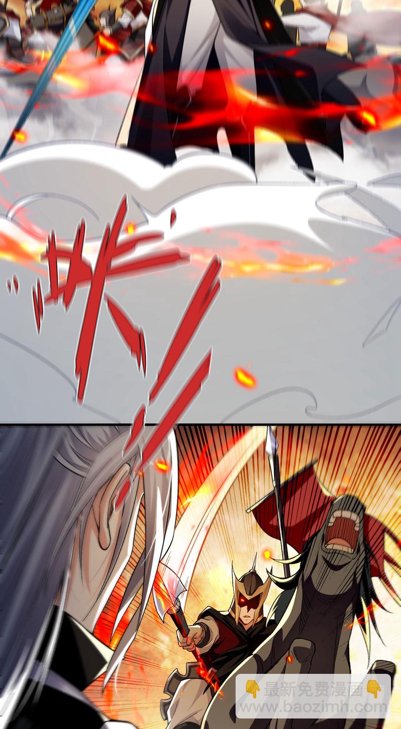 第246话 以琴曲伤人？！-第246话