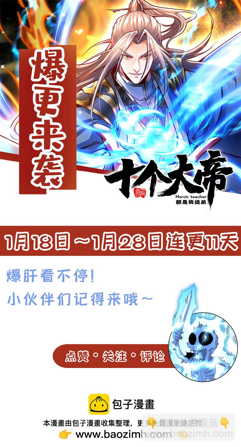 第246话 以琴曲伤人？！-第246话