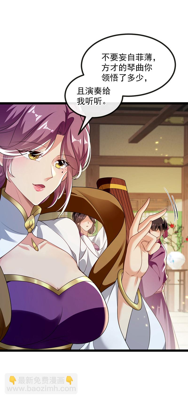 第248话 重要消息？是何事！-第248话