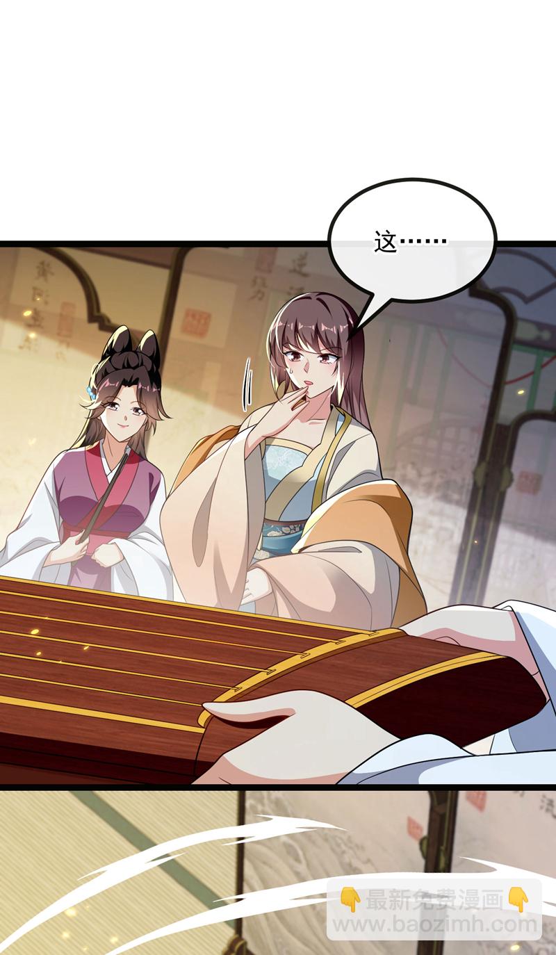 第248话 重要消息？是何事！-第248话