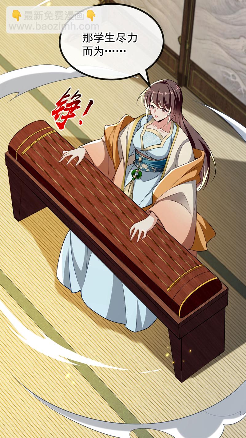 第248话 重要消息？是何事！-第248话