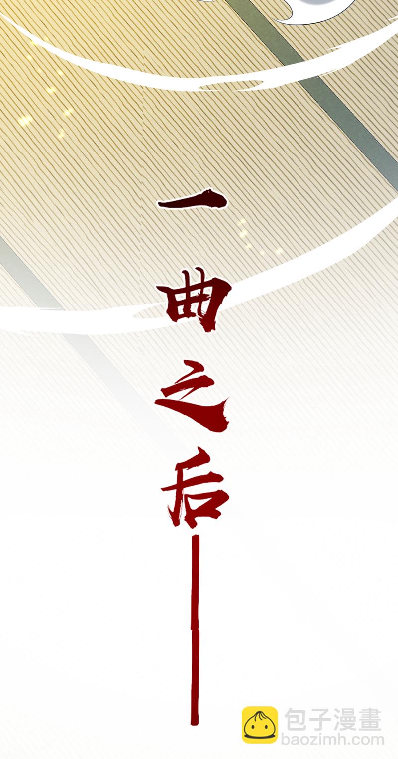 第248话 重要消息？是何事！-第248话