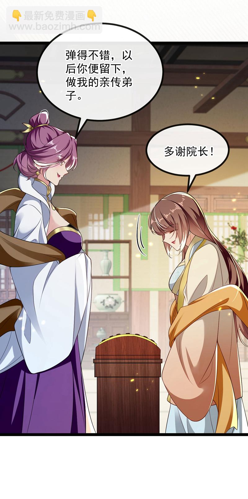 第248话 重要消息？是何事！-第248话