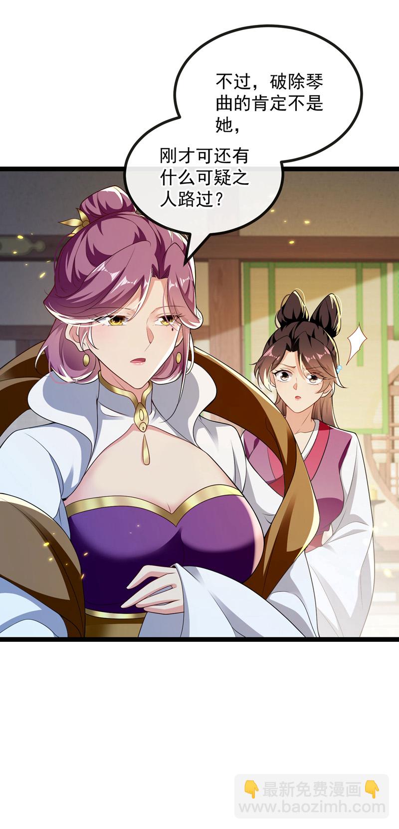 第248话 重要消息？是何事！-第248话