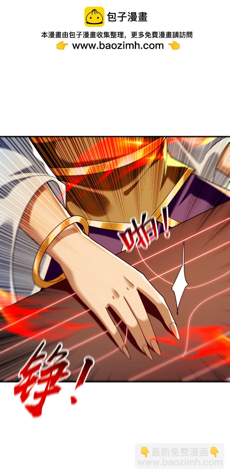 第248话 重要消息？是何事！-第248话