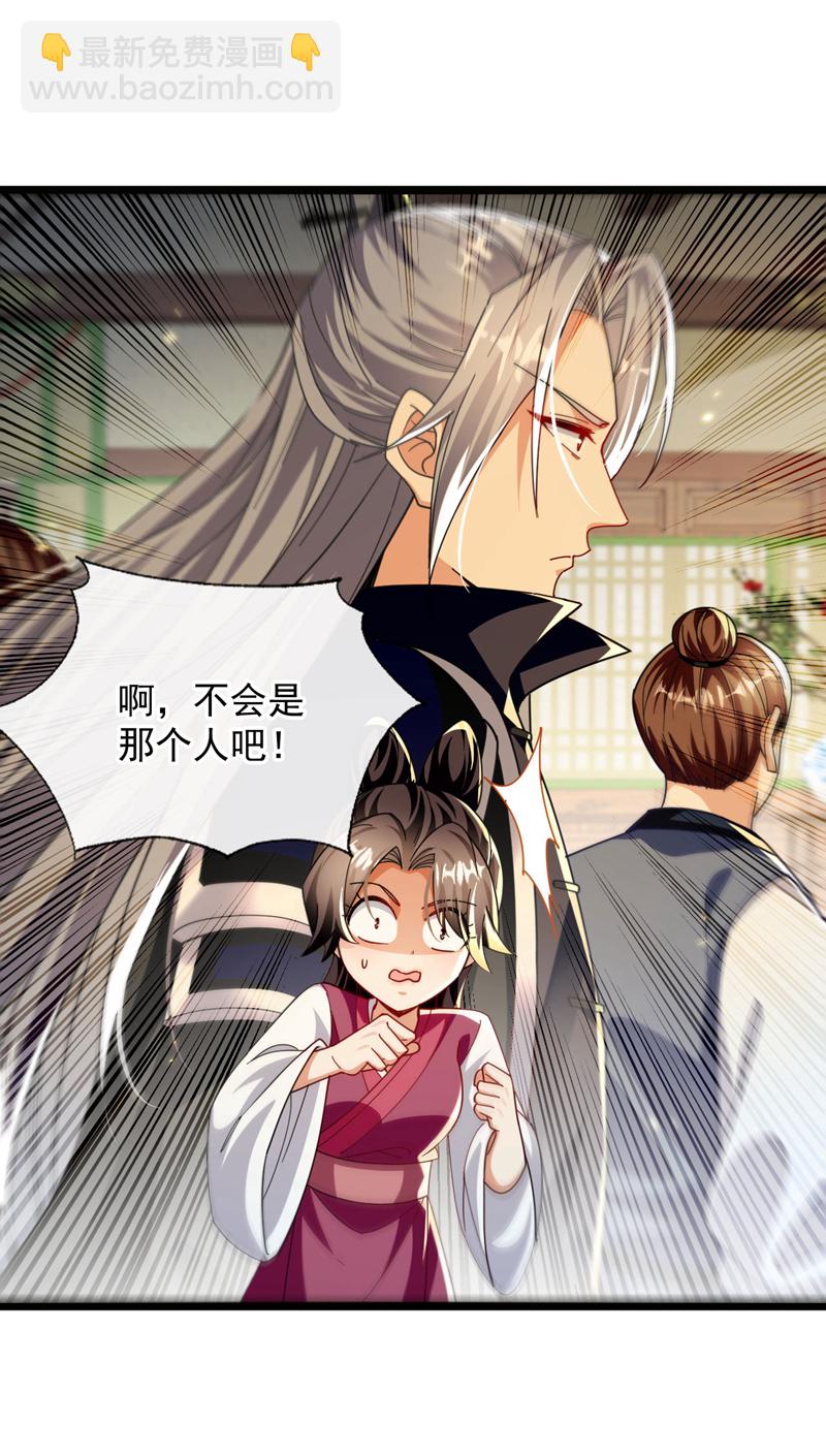 第248话 重要消息？是何事！-第248话