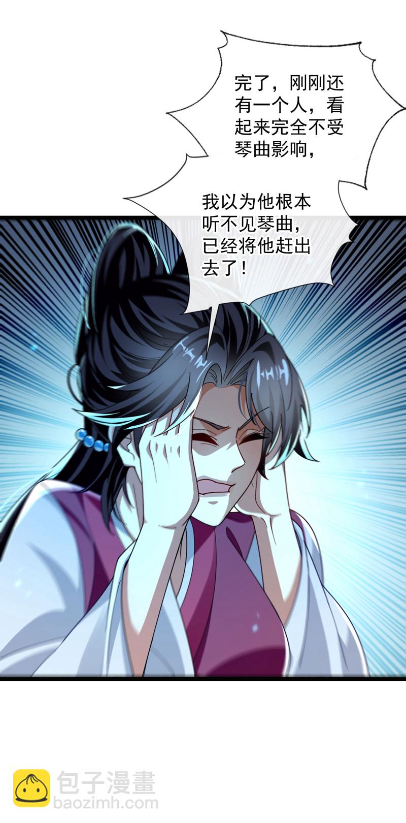 第248话 重要消息？是何事！-第248话