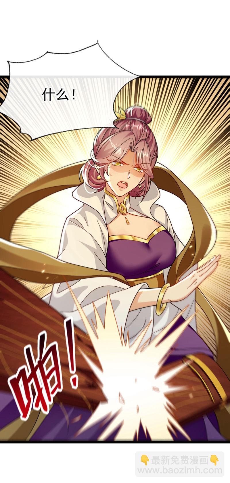 第248话 重要消息？是何事！-第248话