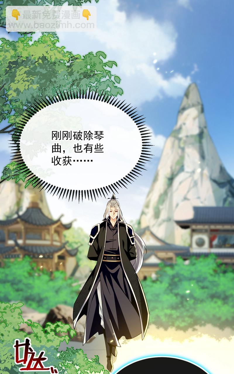 第248话 重要消息？是何事！-第248话