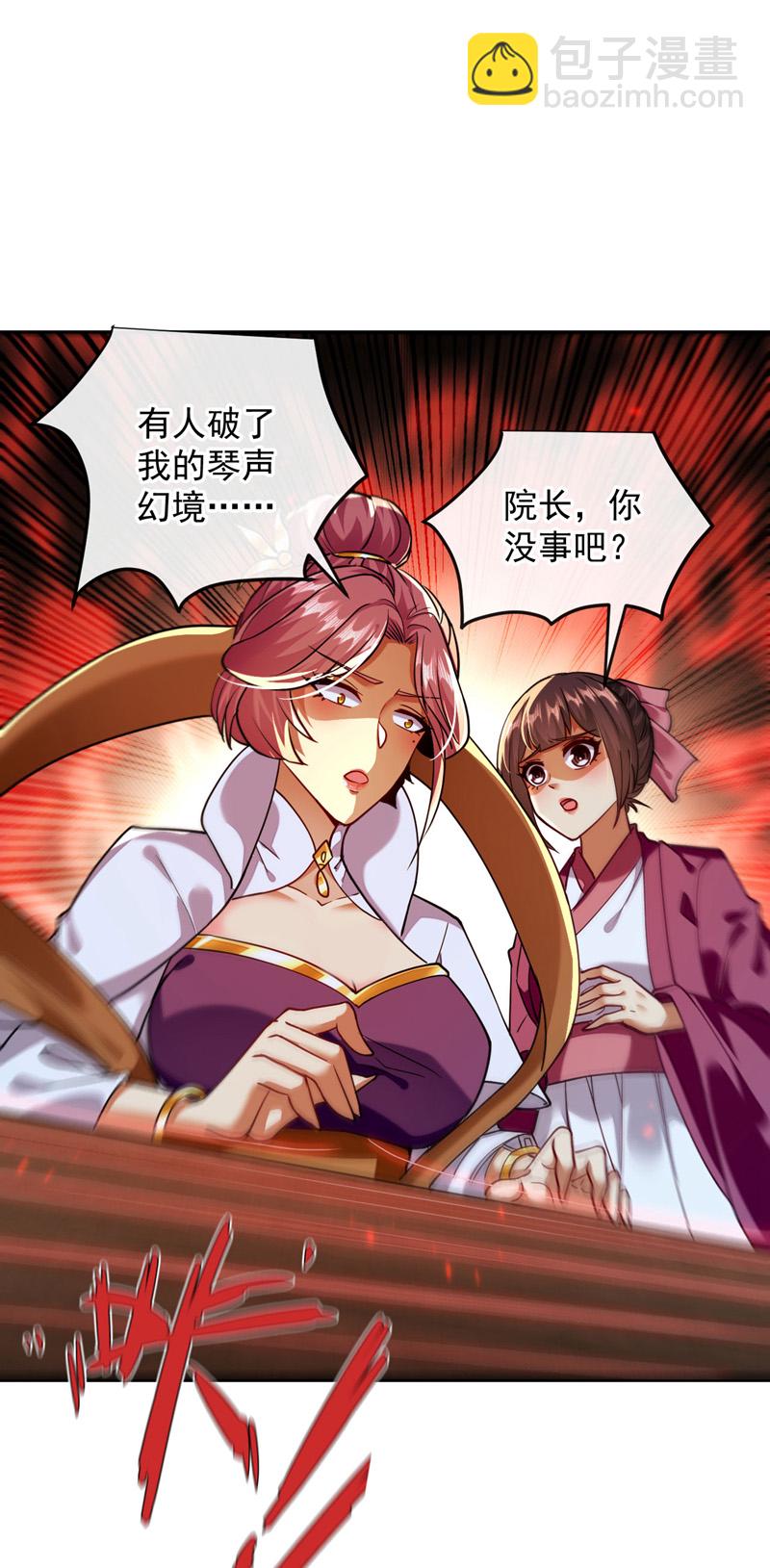 第248话 重要消息？是何事！-第248话