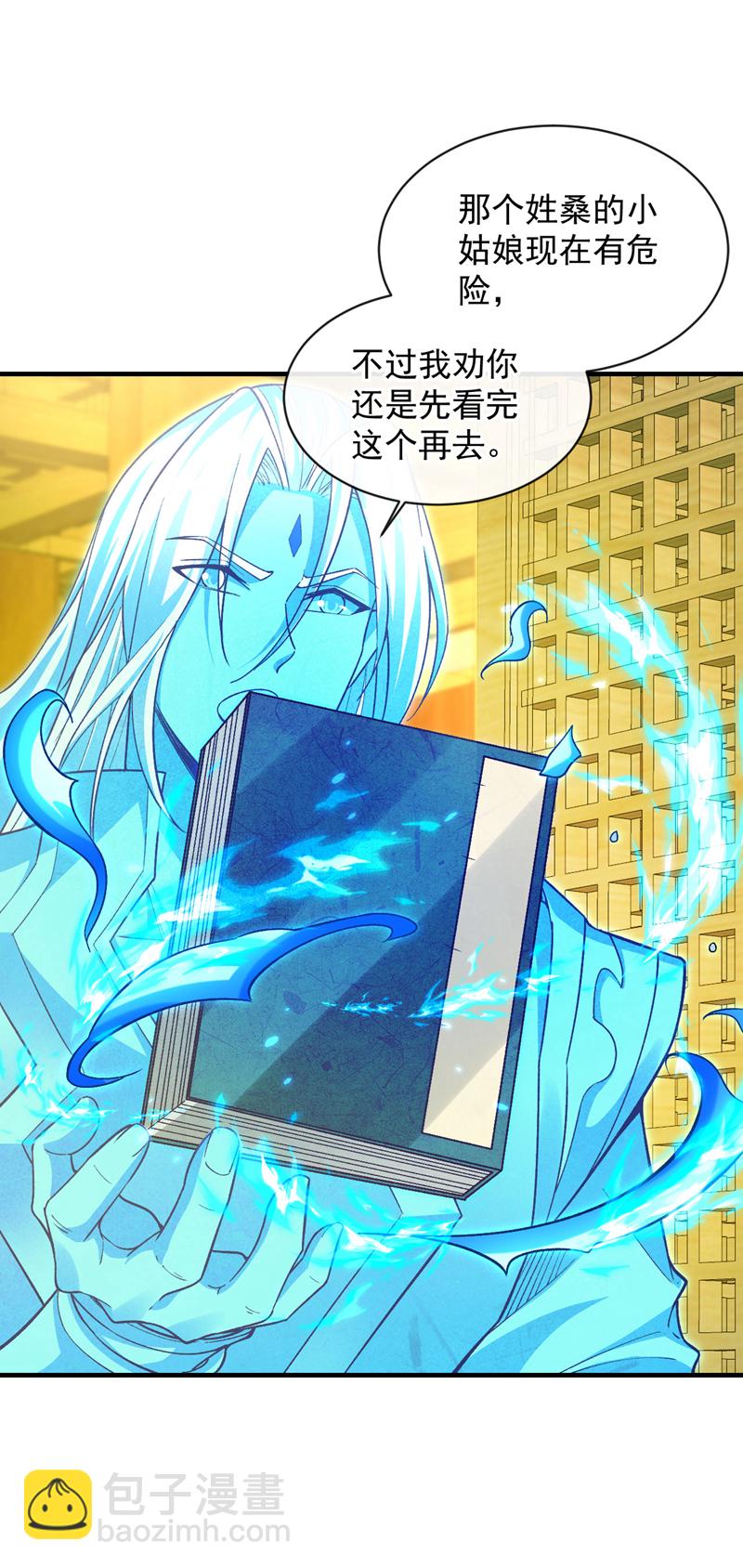 第248话 重要消息？是何事！-第248话