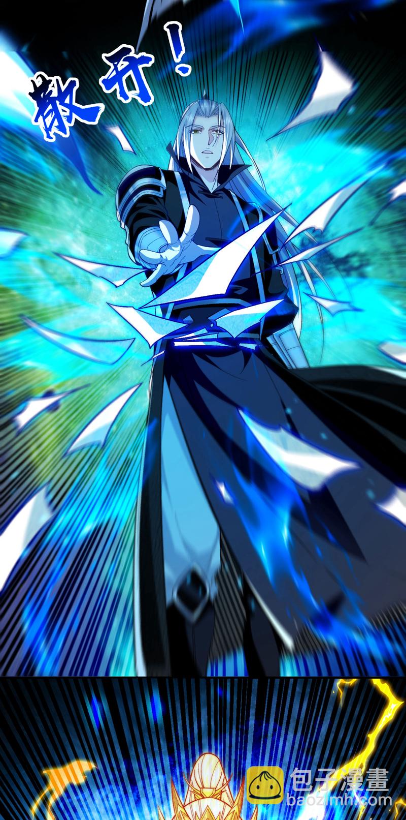 第248话 重要消息？是何事！-第248话