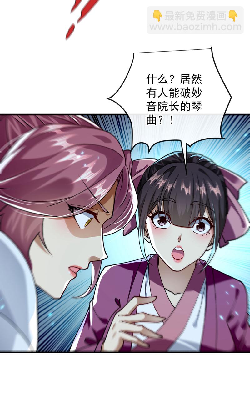 第248话 重要消息？是何事！-第248话