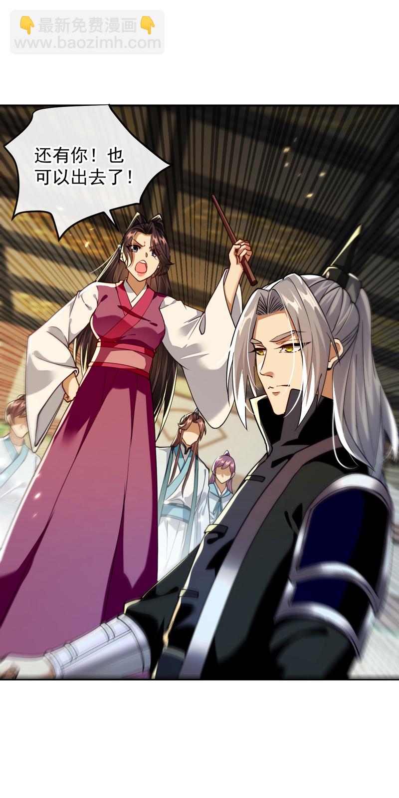 第248话 重要消息？是何事！-第248话