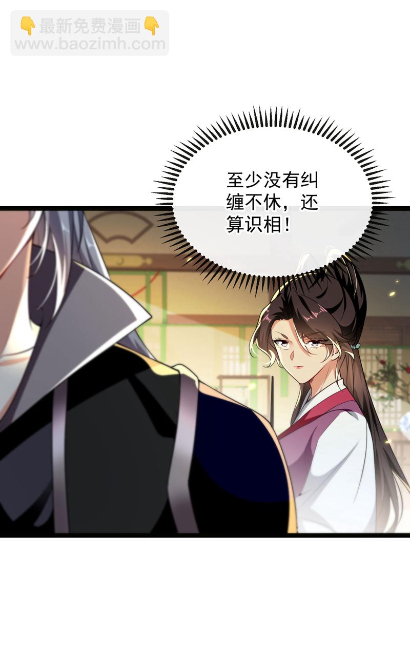 第248话 重要消息？是何事！-第248话