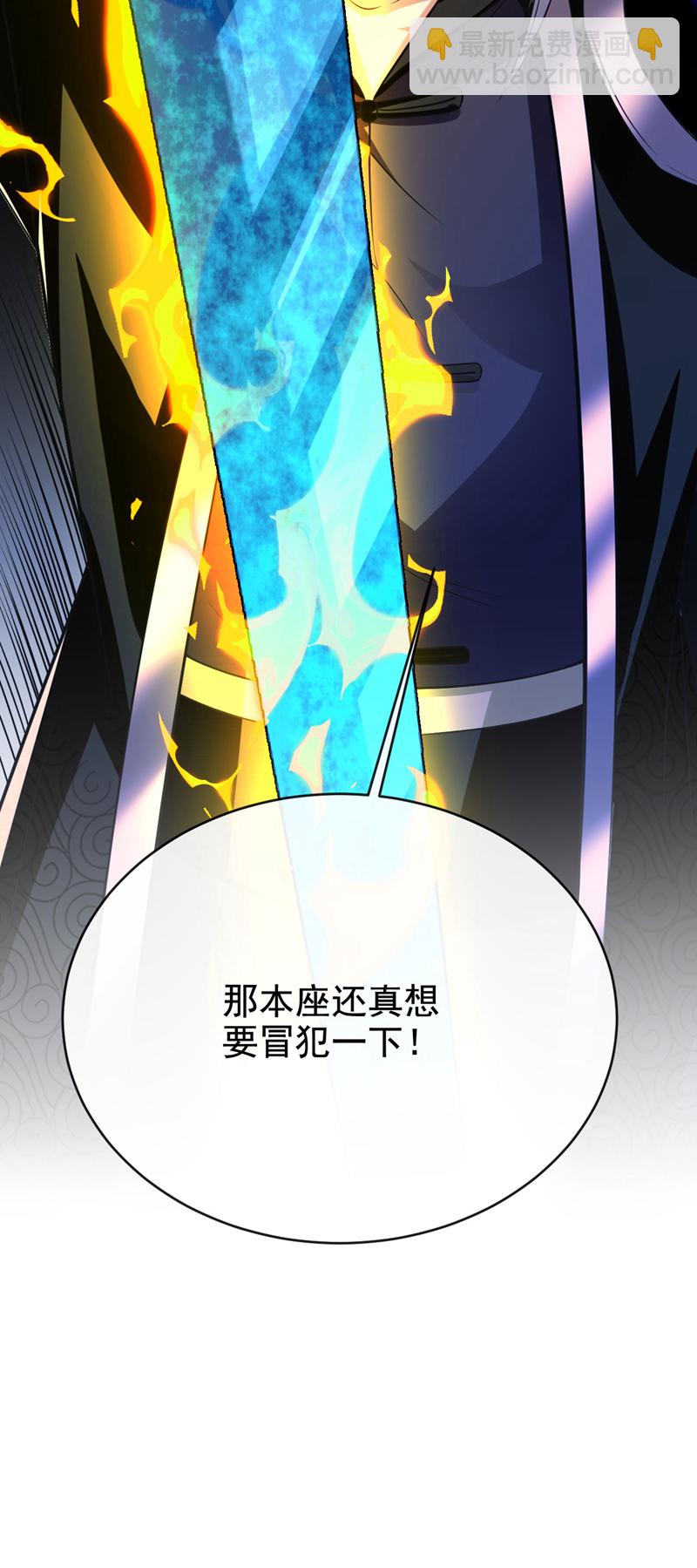 第252话 有本事就来抢！-第252话