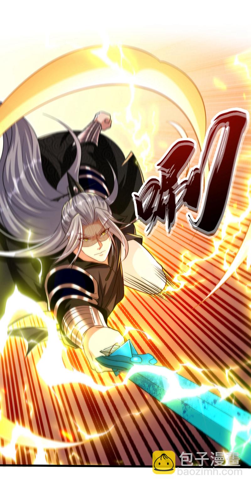 第252话 有本事就来抢！-第252话