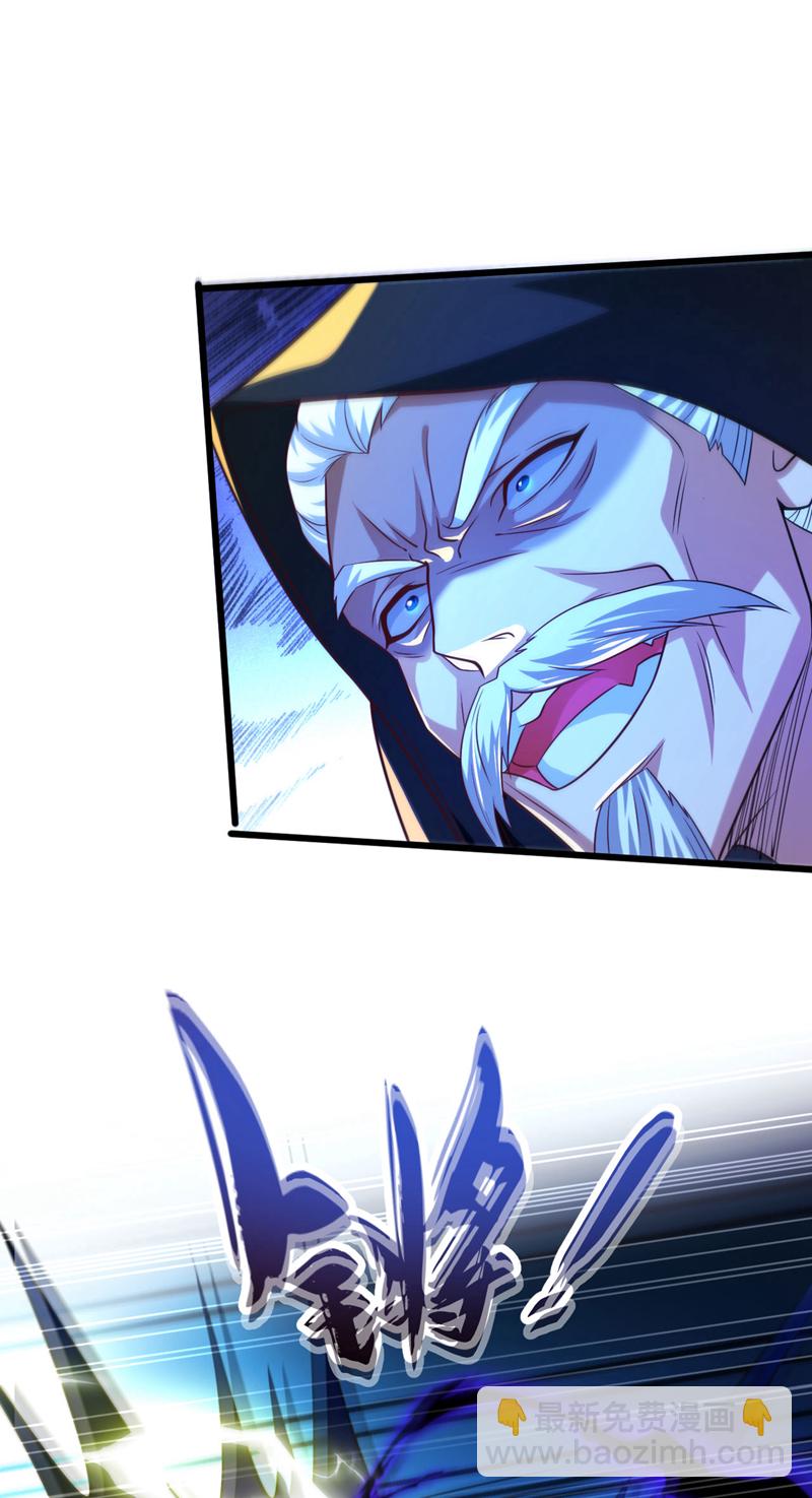 第252话 有本事就来抢！-第252话