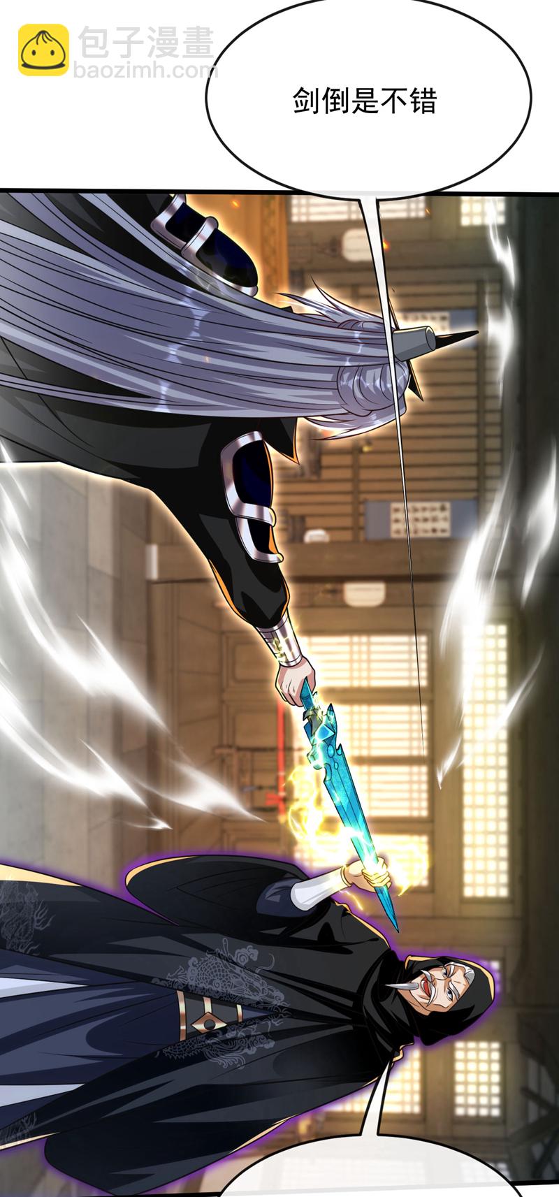 第252话 有本事就来抢！-第252话