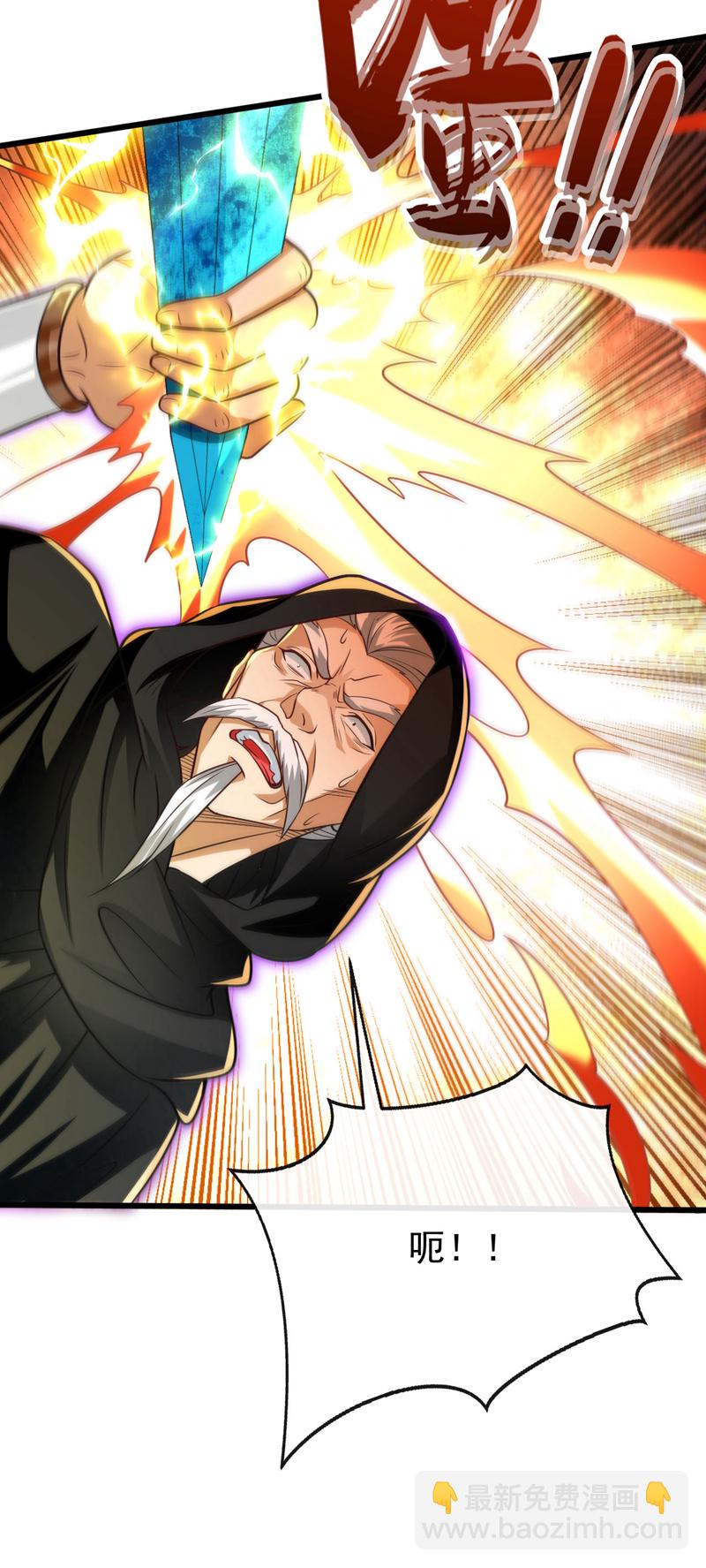 第252话 有本事就来抢！-第252话