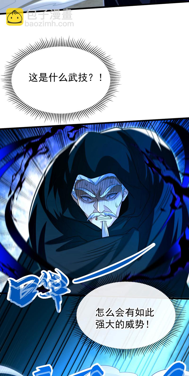 第252话 有本事就来抢！-第252话