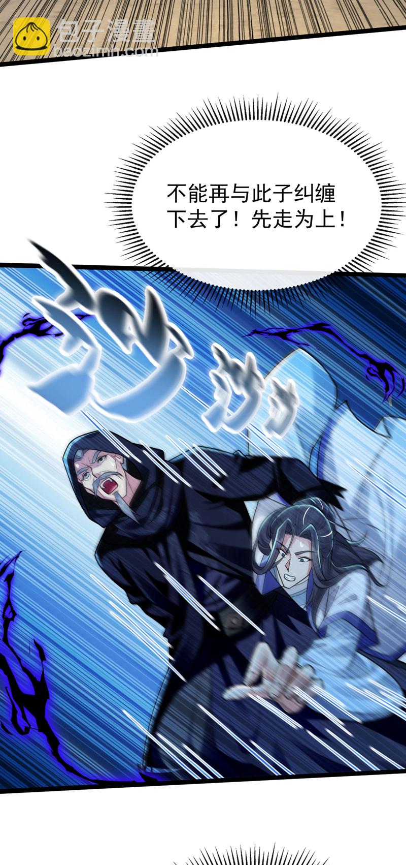 第252话 有本事就来抢！-第252话