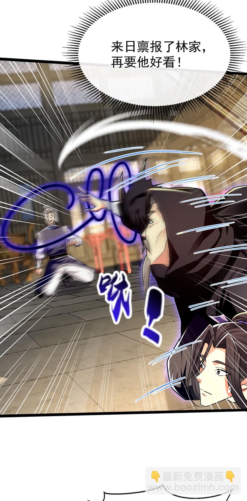 第252话 有本事就来抢！-第252话