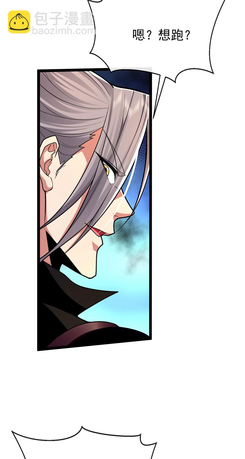 第252话 有本事就来抢！-第252话