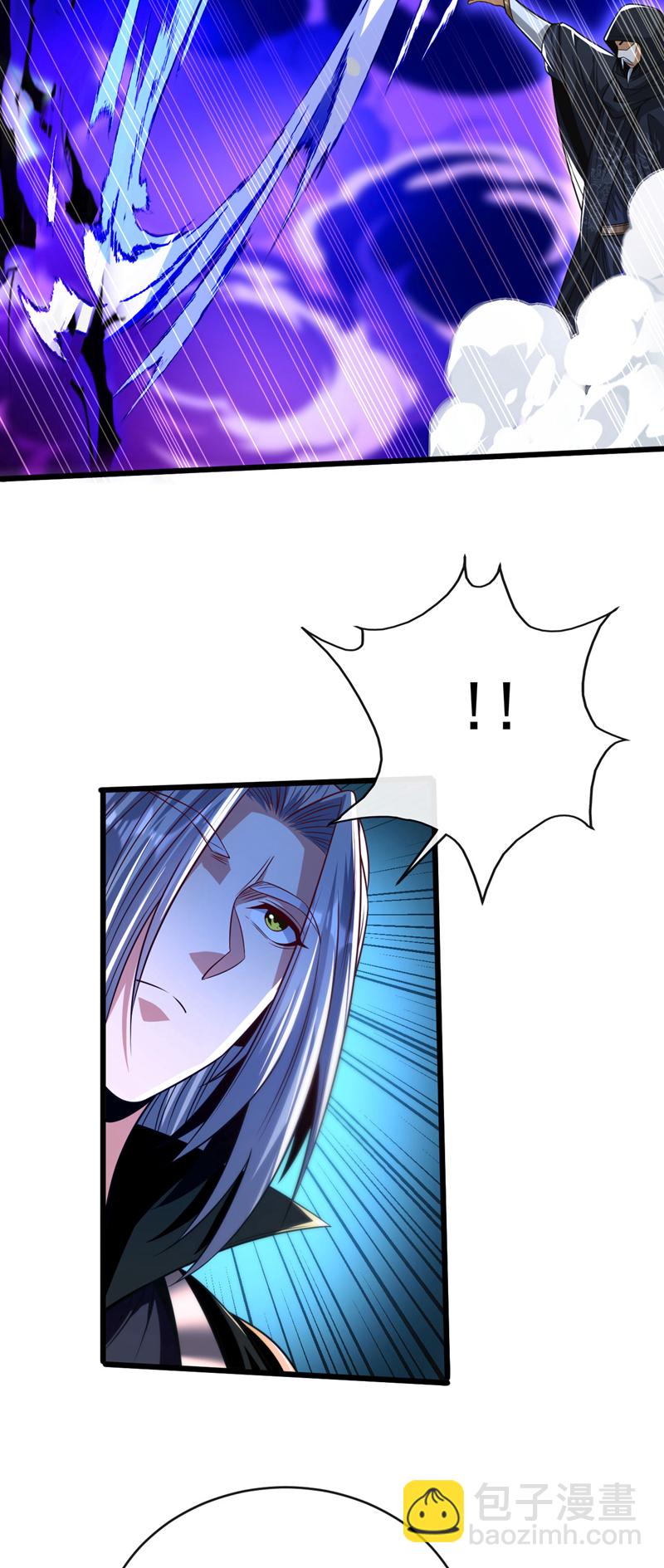 第252话 有本事就来抢！-第252话