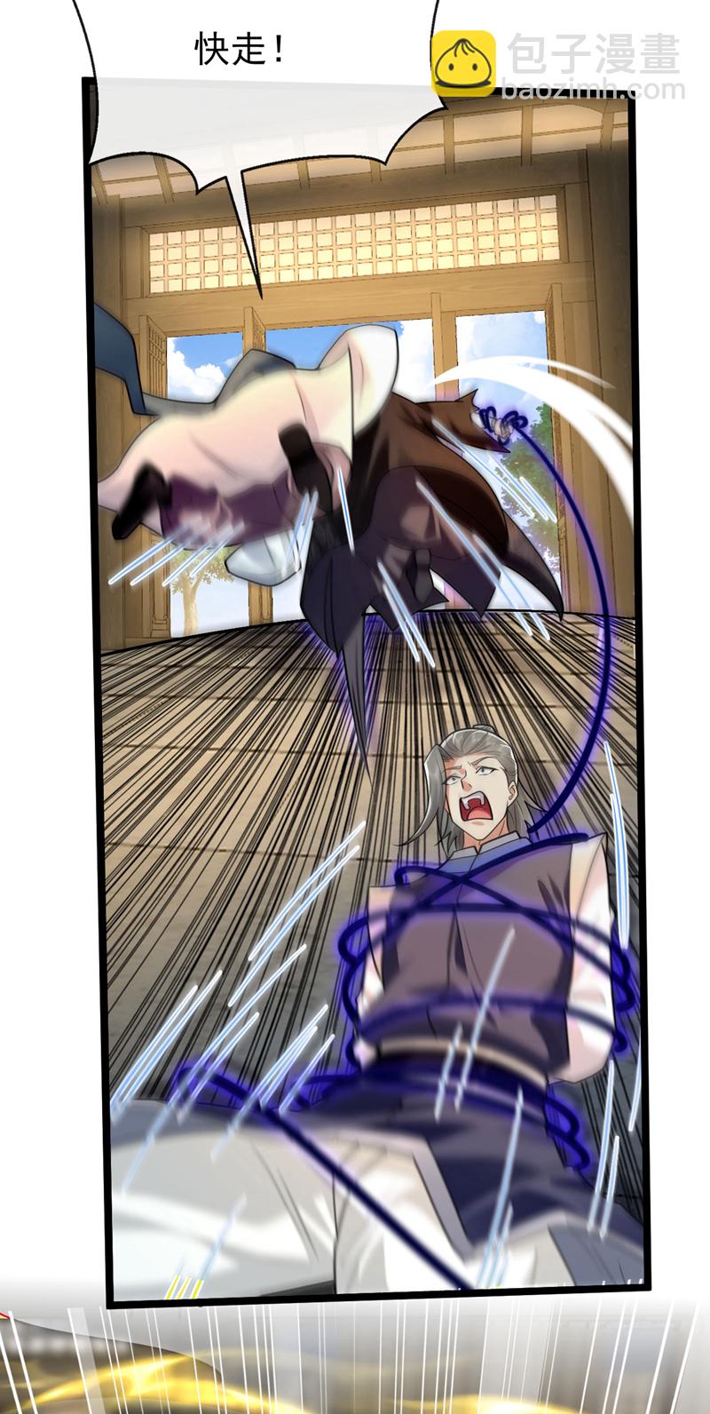 第252话 有本事就来抢！-第252话