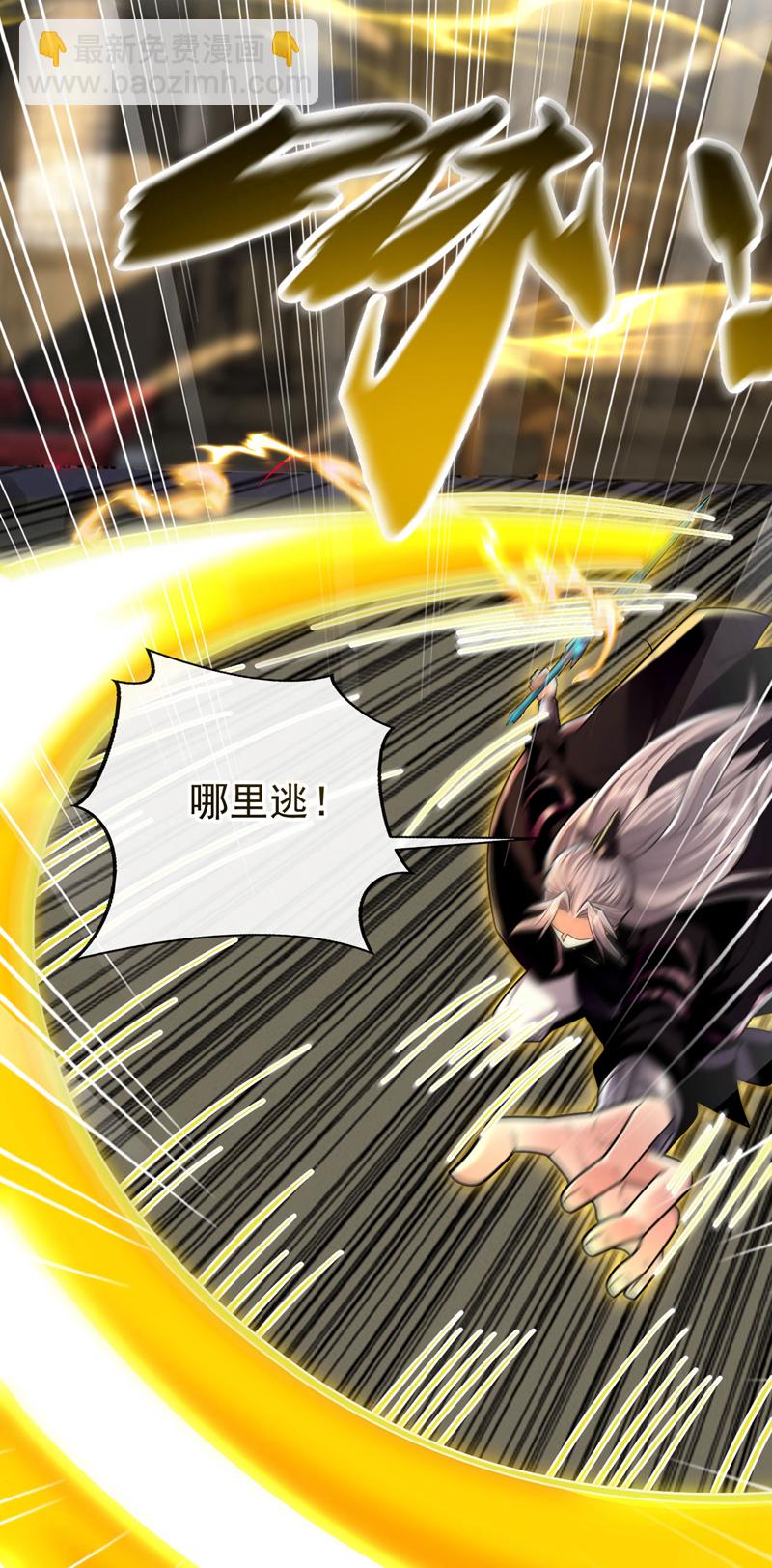 第252话 有本事就来抢！-第252话