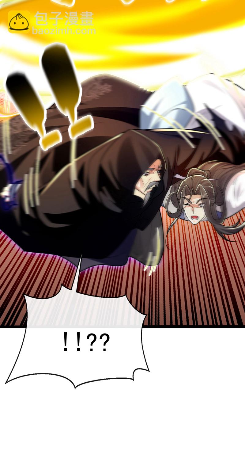 第252话 有本事就来抢！-第252话