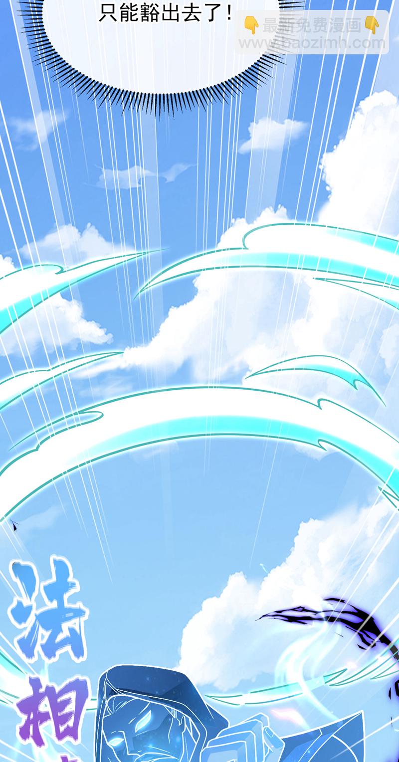 第252话 有本事就来抢！-第252话