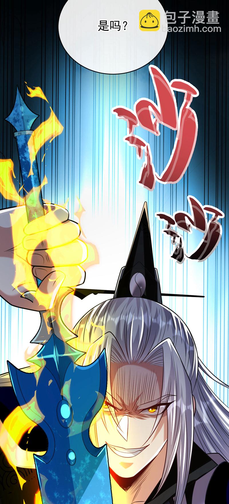 第252话 有本事就来抢！-第252话