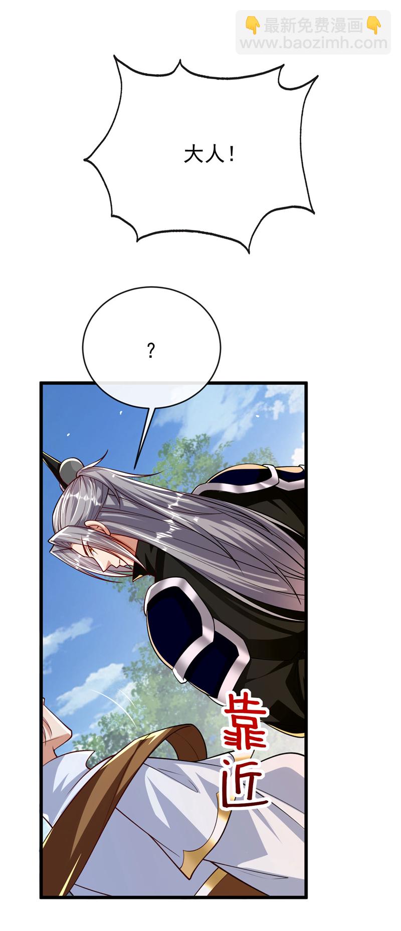 第254话 该给个交代吧！-第254话