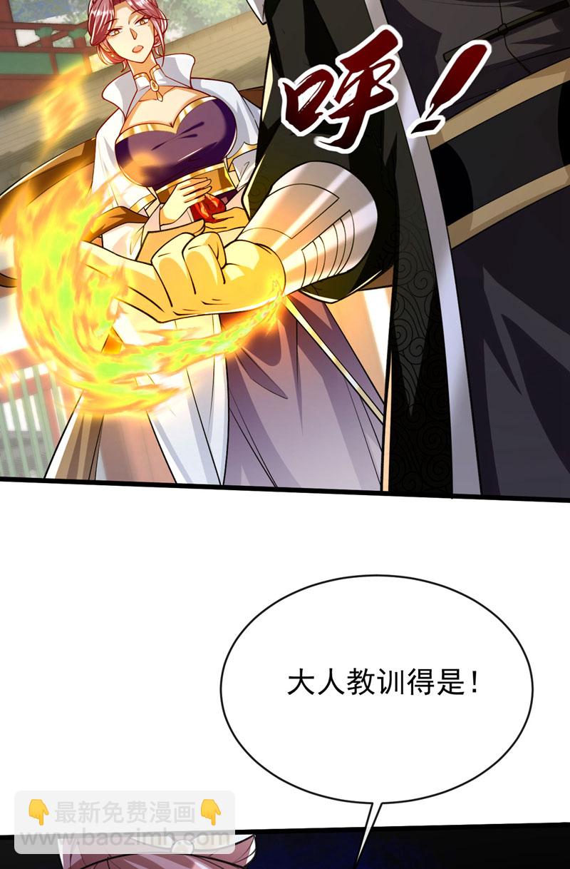 第254话 该给个交代吧！-第254话