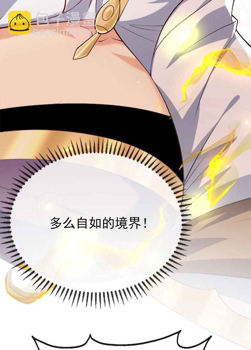 第254话 该给个交代吧！-第254话