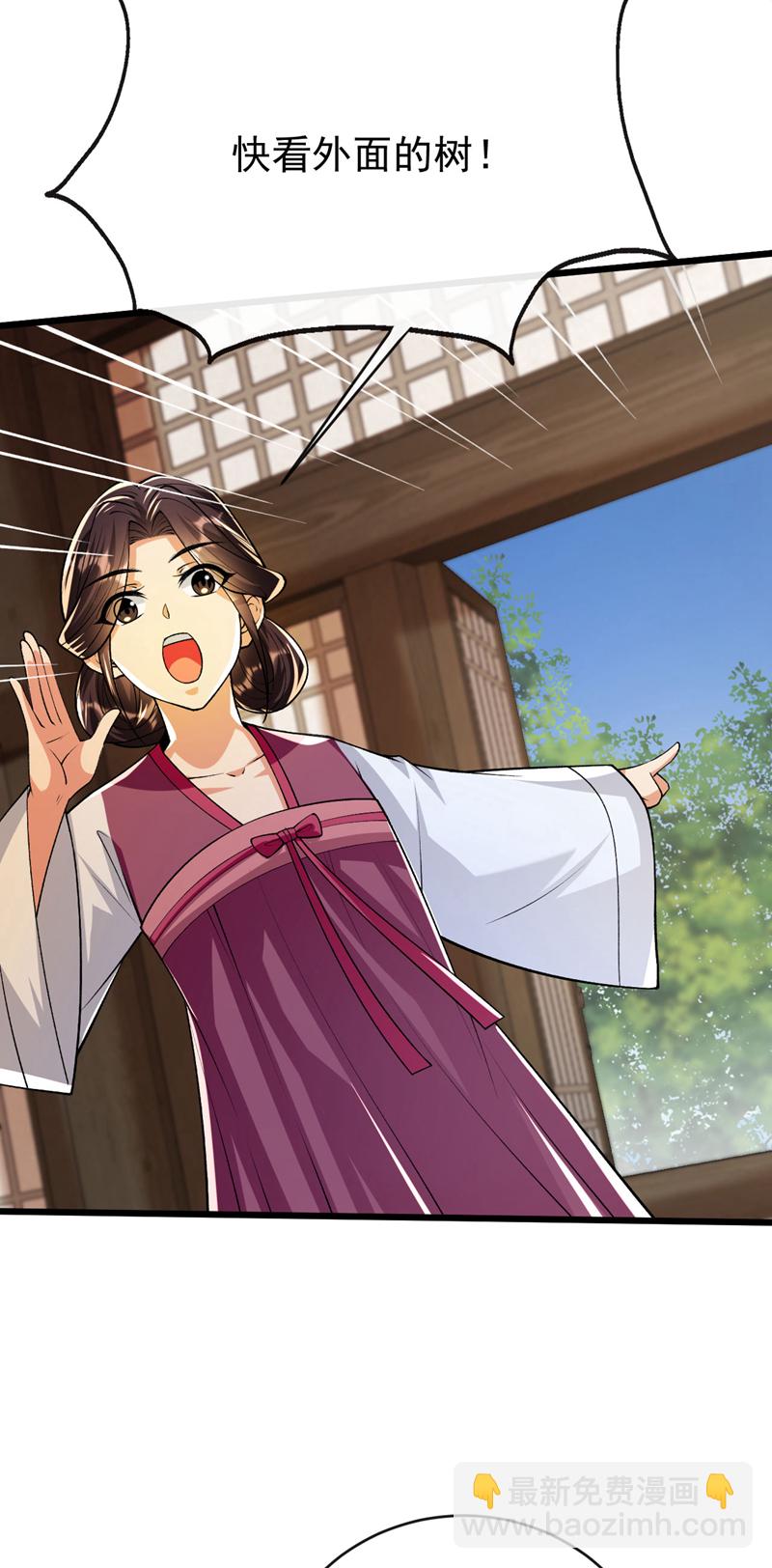 第254话 该给个交代吧！-第254话