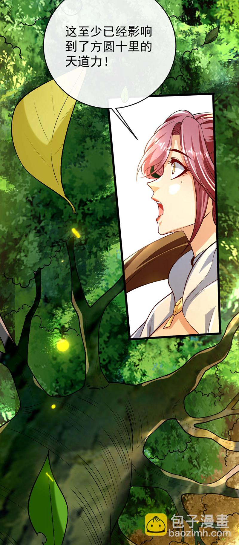 第254话 该给个交代吧！-第254话